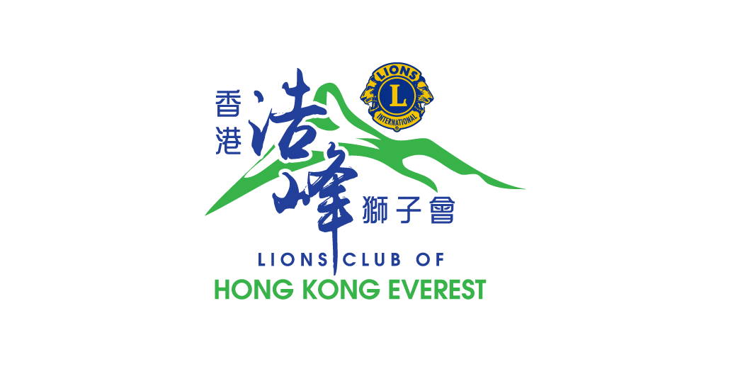 Lions Club of Hong Kong Everest