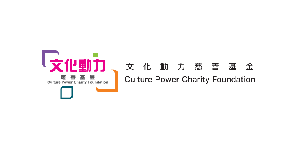 Culture Power Charity Foundation