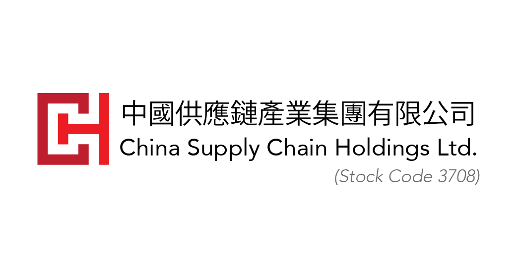 CHINA SUPPLY CHAIN HOLDINGS LIMITED (3708)