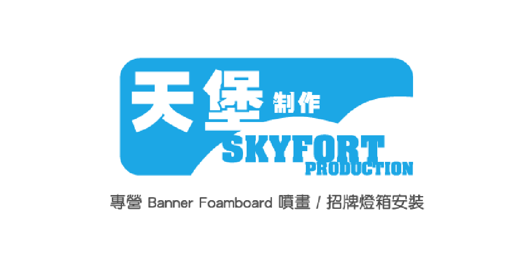 Skyfort Production