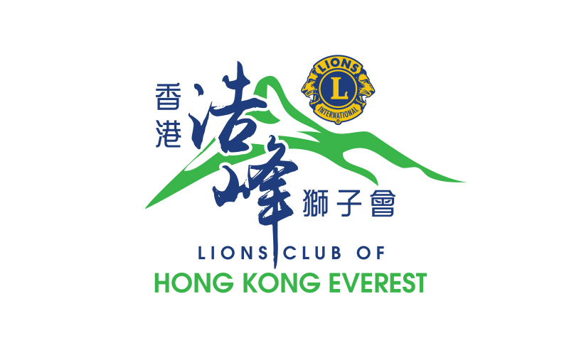 Lions Club of Hong Kong Evereast