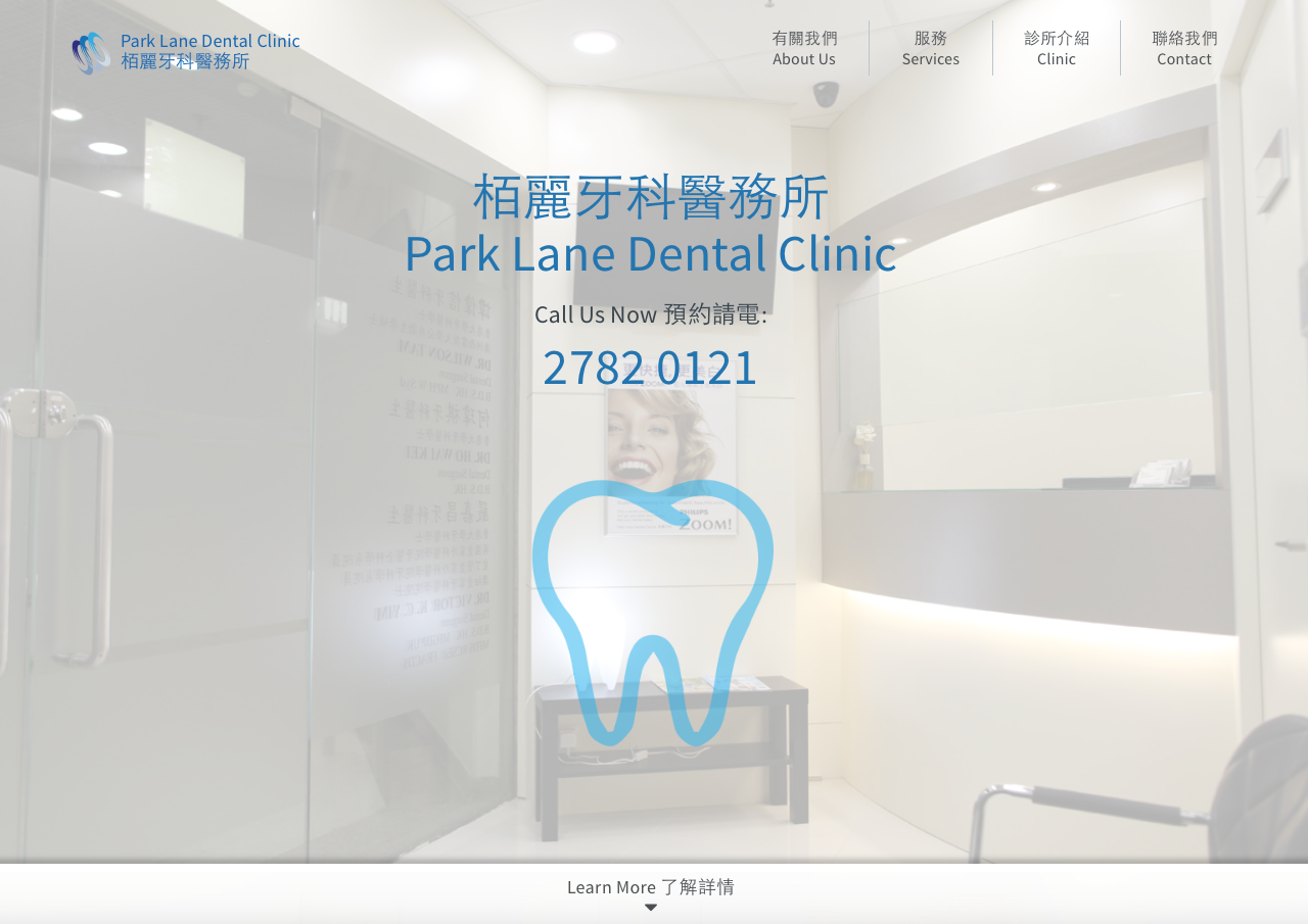 Park Lane Dental Clinic
